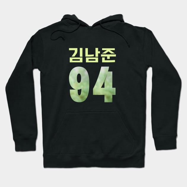 BTS (Bangtan Sonyeondan) Kim Namjoon / RM in Korean/Hangul 94 Hoodie by e s p y